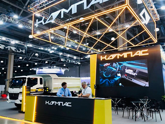 Грузовые автомобили Компас на выставке COMvex 2025